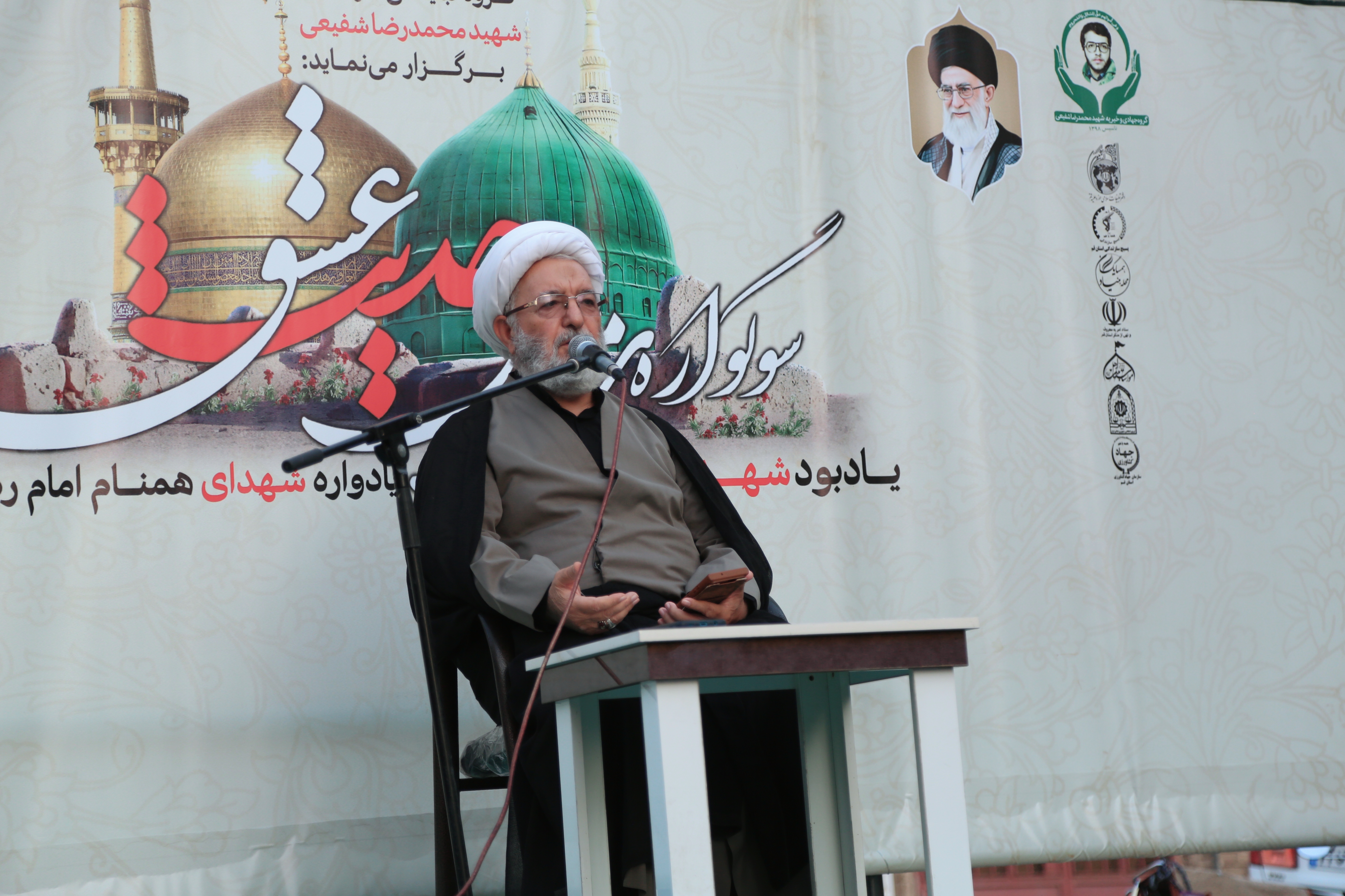 پنجمین روز از ششمین سوگواره مردمی «حدیث عشق» برگزار شد