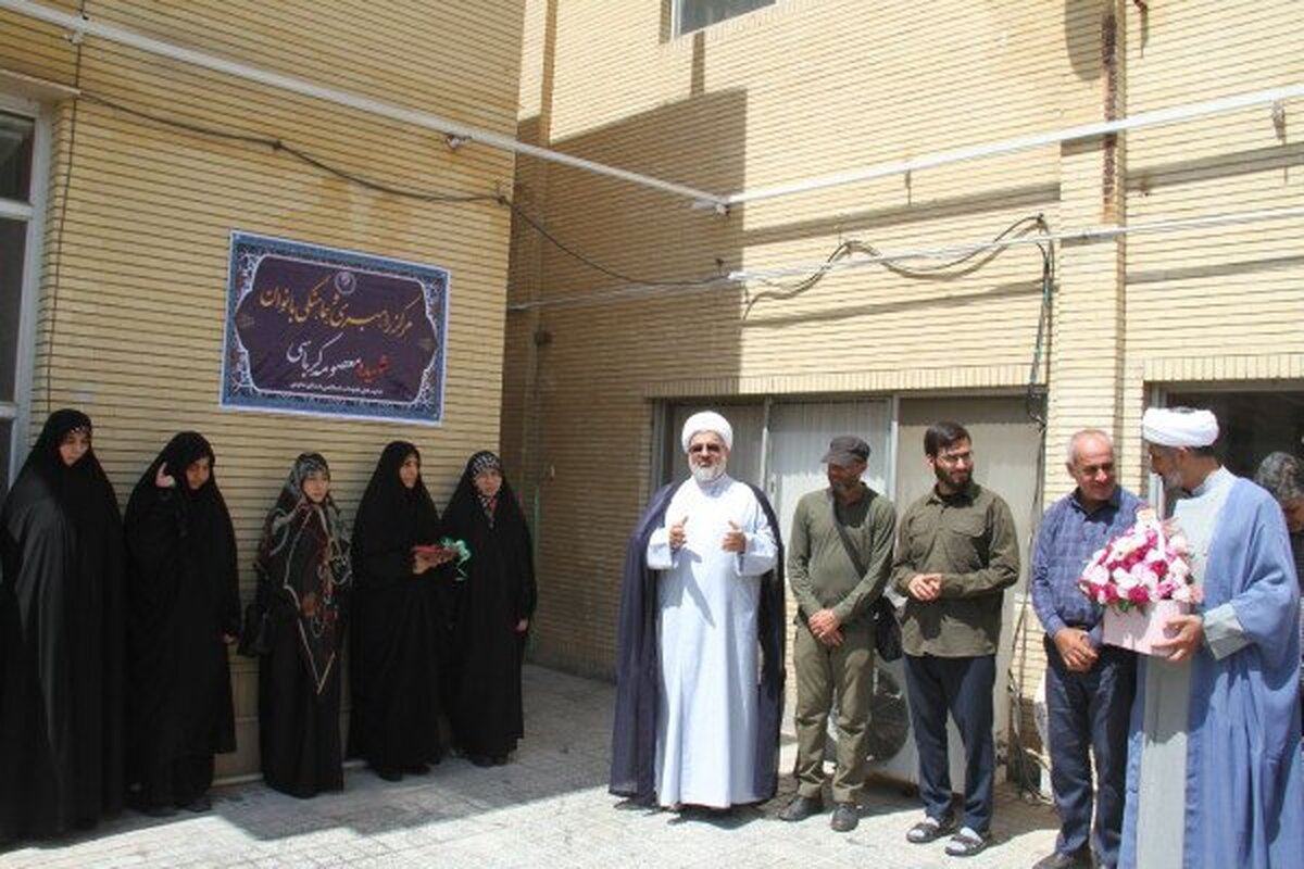 افتتاح مرکز راهبری و هماهنگی بانوان اداره کل تبلیغات اسلامی فارس