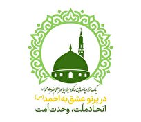 دومین شب شعر «شمیم وحدت» در تبریز برگزار میشود