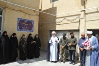 افتتاح مرکز راهبری و هماهنگی بانوان اداره کل تبلیغات اسلامی فارس