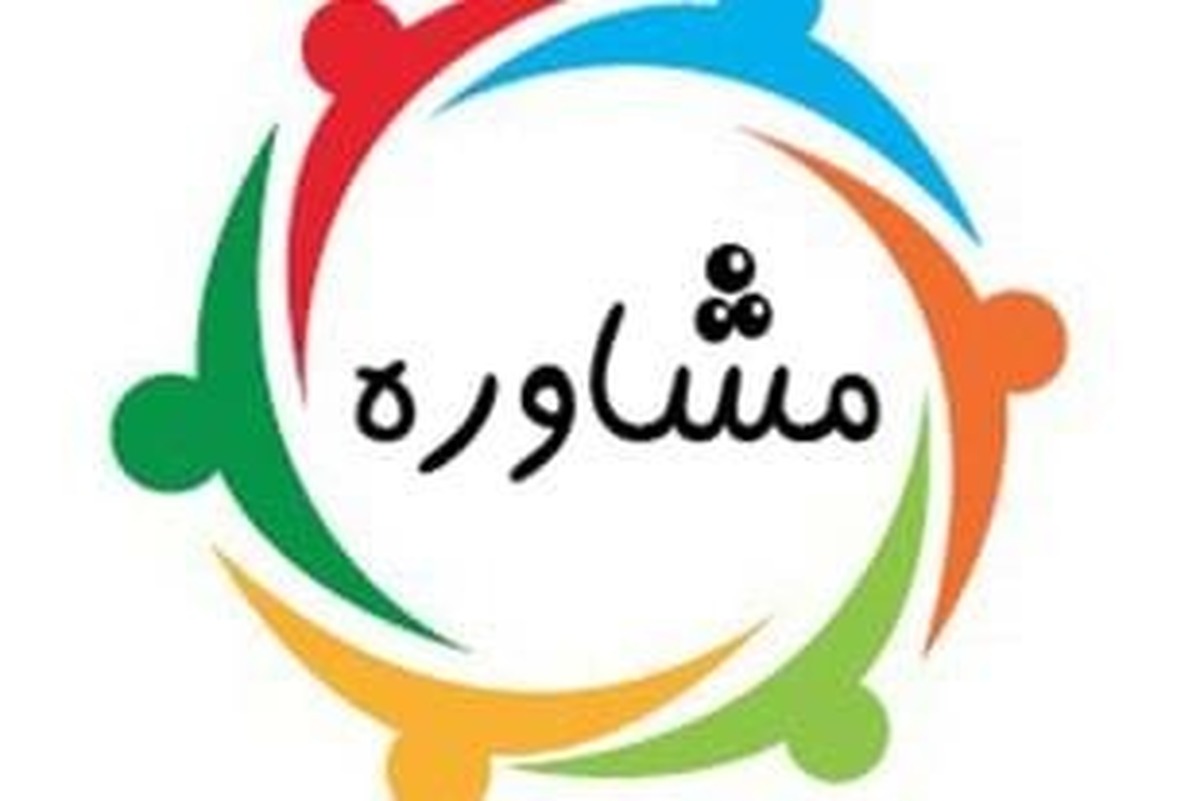 افتتاح مرکز مشاوره مهر سپاه در آذرشهر