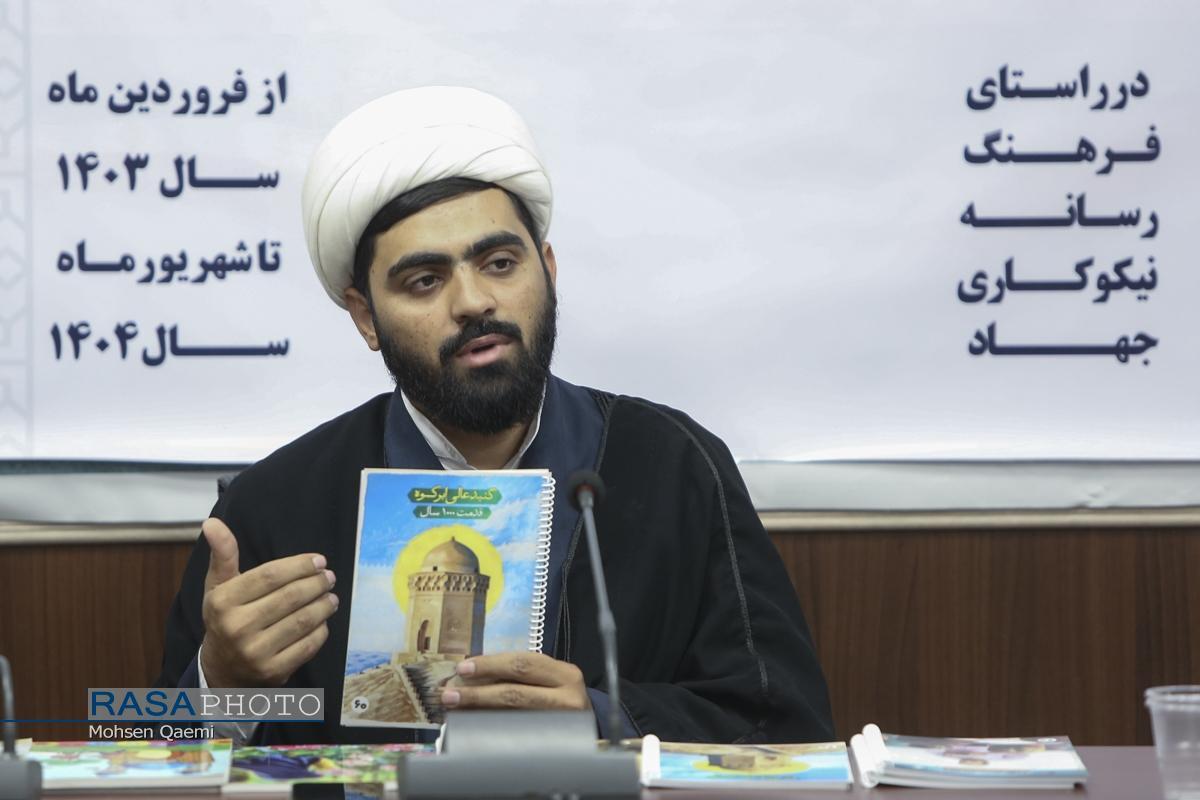 گزارش سالانه قرارگاه فرهنگی-رسانهای «علمدار ولایت گزارش سالانه قرارگاه فرهنگی-رسانهای «علمدار ولایت
