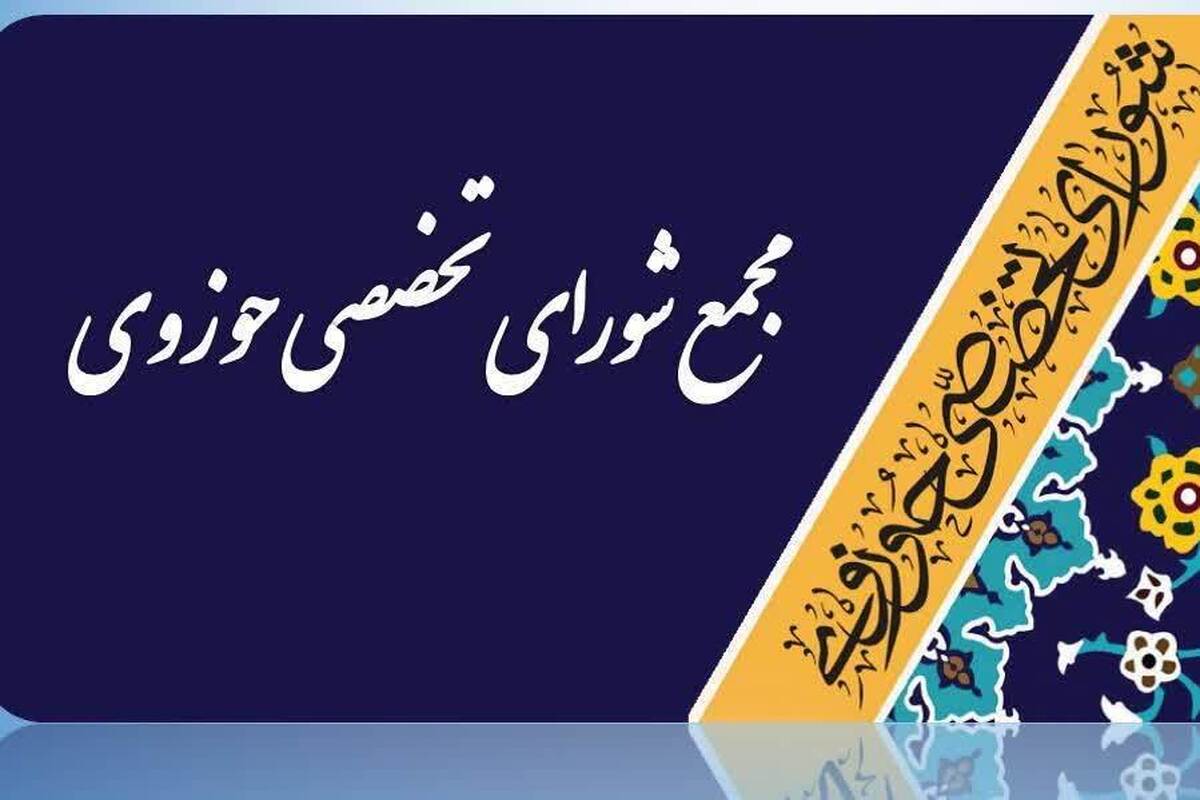 ارائه چیستی، راهبردها و روش های جنگ شناختی