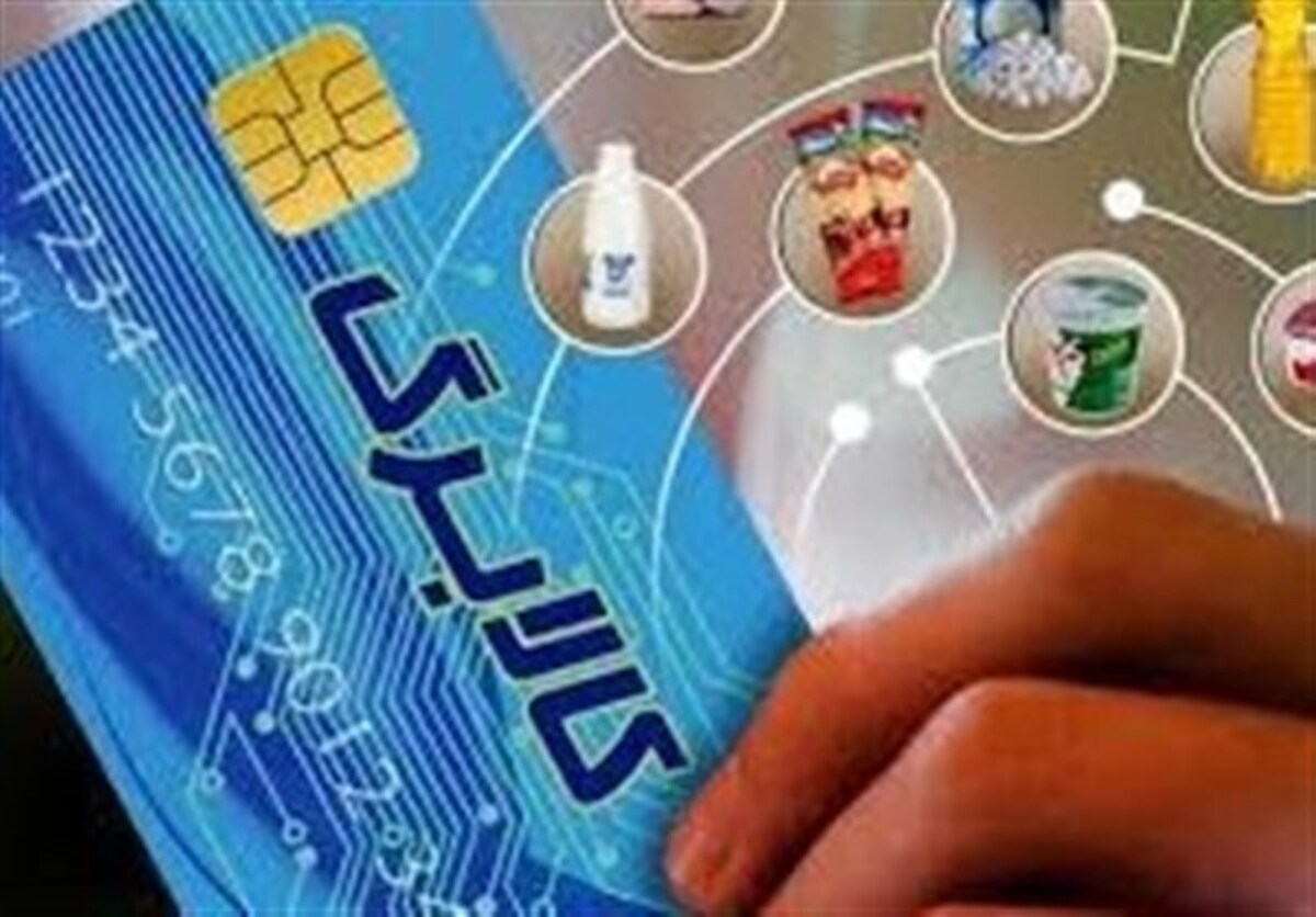 واریز اعتبار کالابرگ دهک های ۴ تا ۷ از شنبه + جزئیات