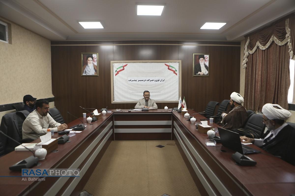 گزارش نشست «ایران قوی و حرکت در مسیر پیشرفت»