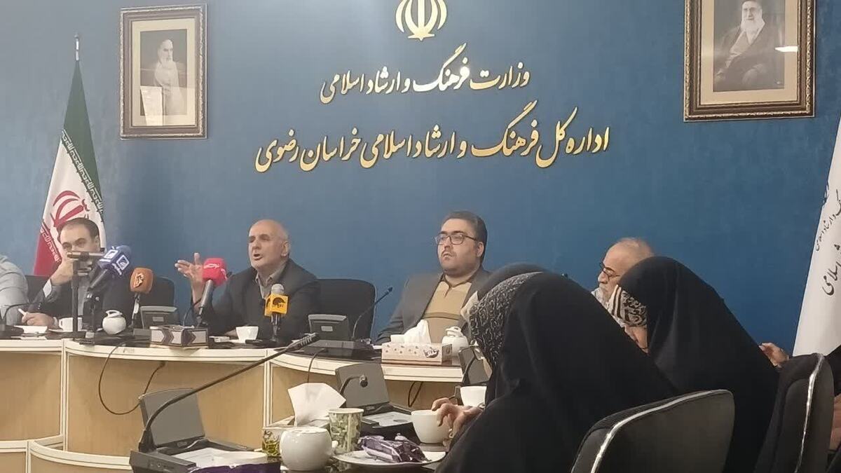 مشهد صاحب مجتمع فرهنگی و رسانهای میشود