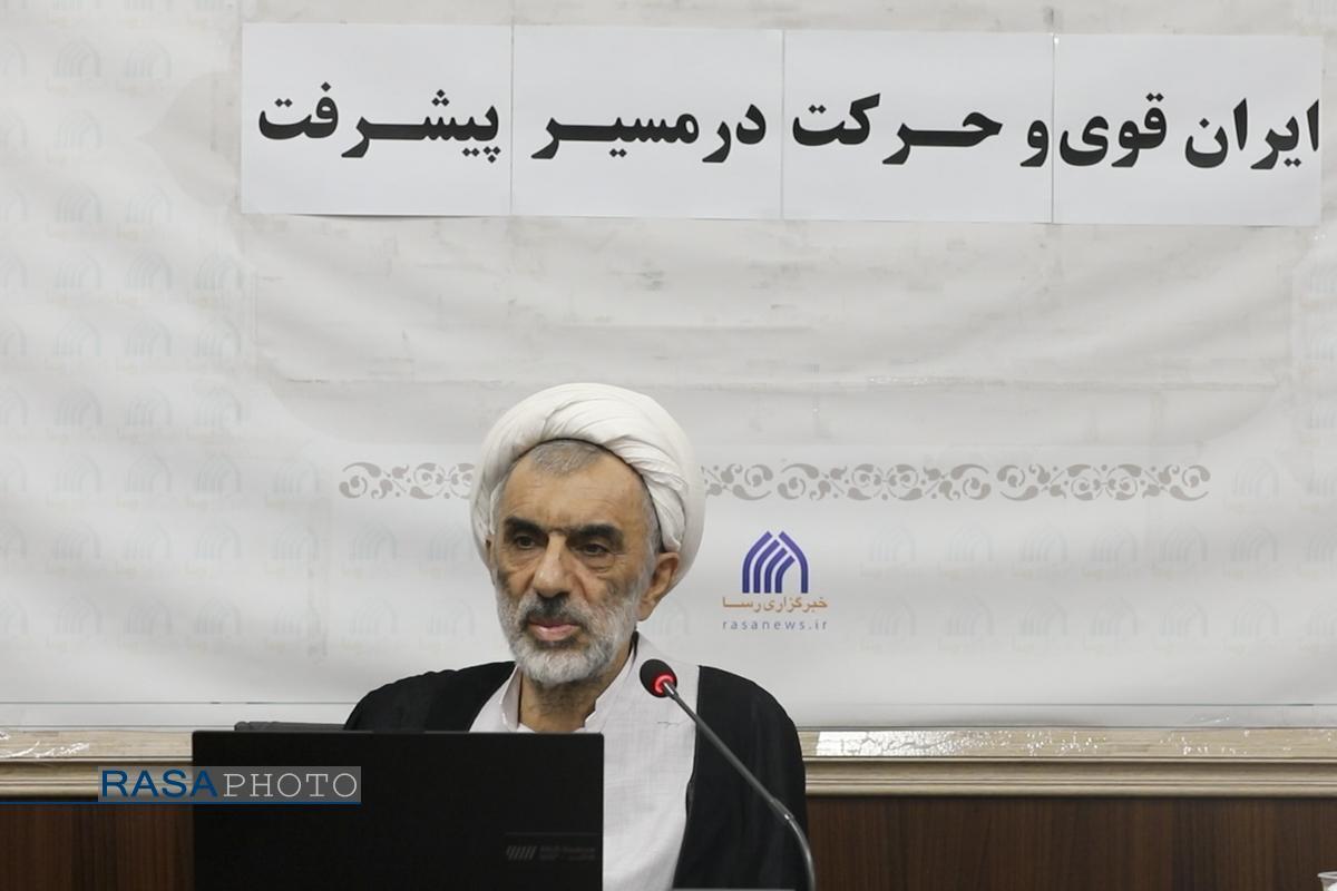 گزارش نشست «ایران قوی و حرکت در مسیر پیشرفت»