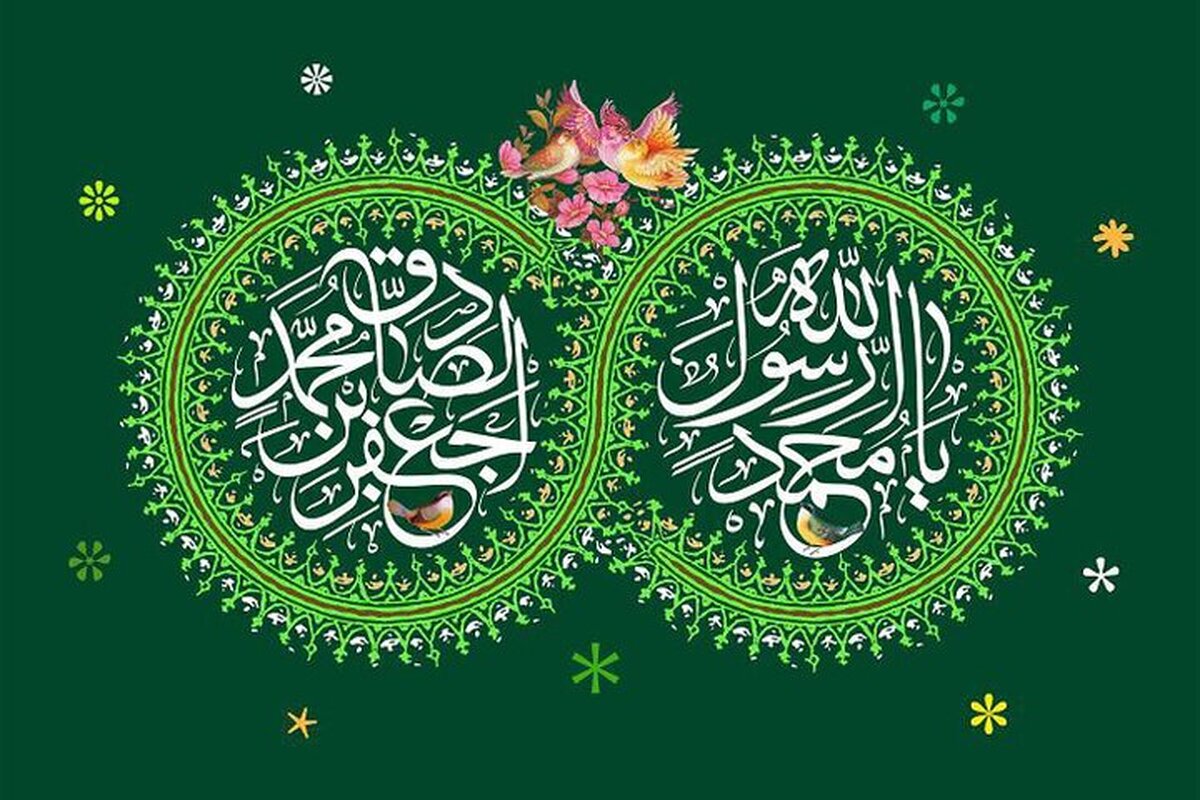 جشن های میلاد رسول مهربانی همزمان با هفته وحدت در شهرکرد برگزار میشود
