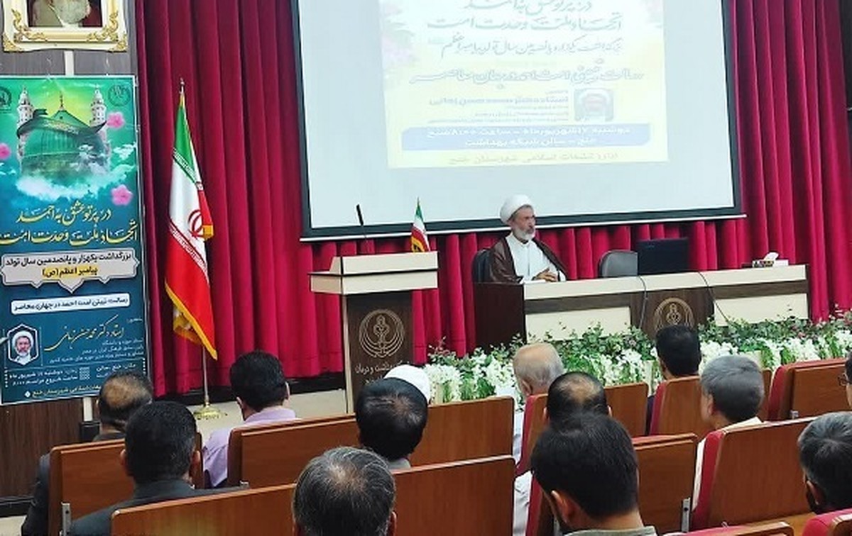 امت سازی؛ مقدمه ای برای شکل گیری تمدن نوین اسلامی