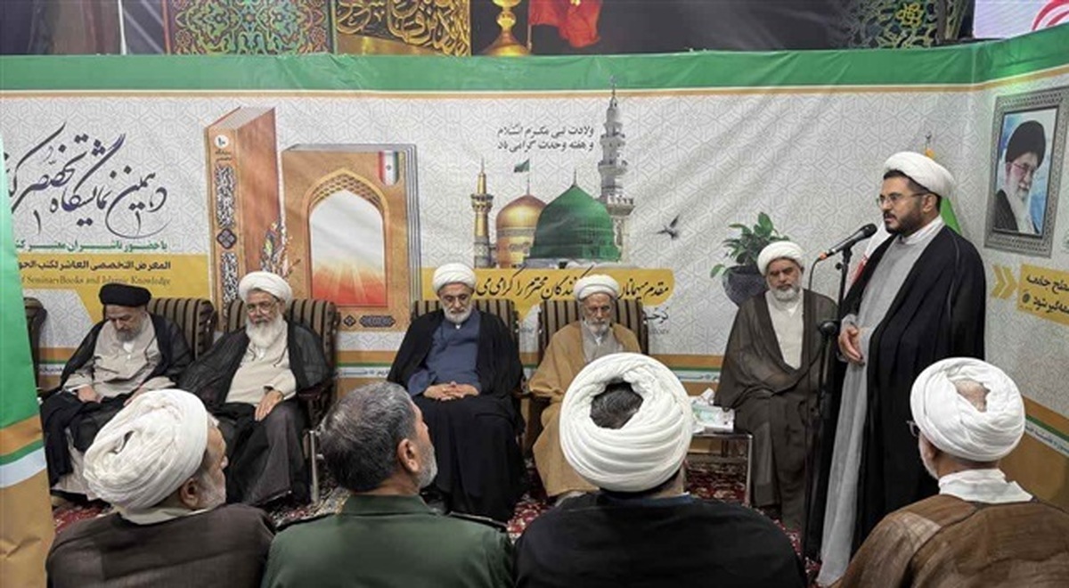 آغاز دهمین نمایشگاه تخصصی کتب حوزوی و معارف اسلامی در مشهد