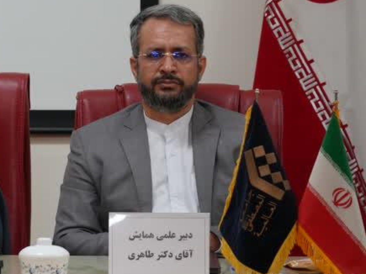 اهداف و ابعاد مختلف همایش «گفتمان مقاومت اسلامی در عرصه علوم انسانی»