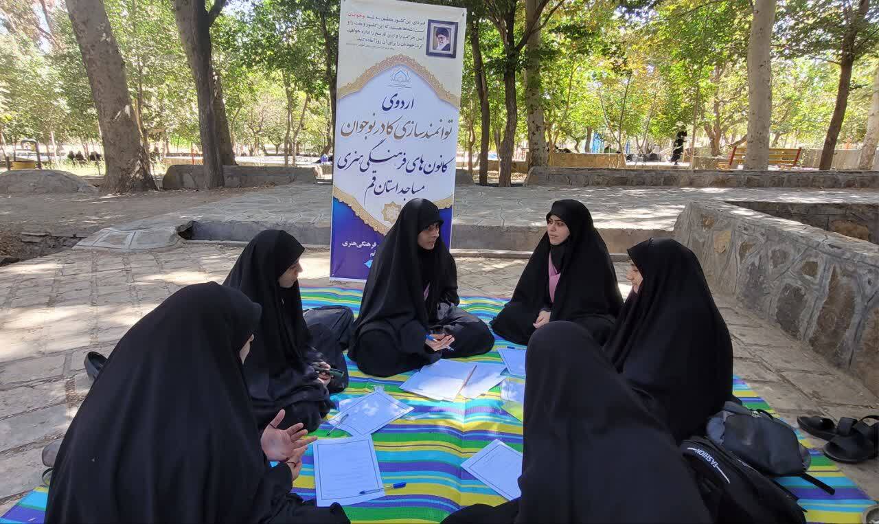 آغاز اردوی توانمندسازی کادر نوجوان کانونهای مساجد قم/آینده از مسجد ساخته میشود آغاز اردوی توانمندسازی کادر نوجوان کانونهای مساجد قم/آینده از مسجد ساخته میشود