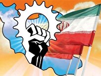 استقلال اقتصادی؛ راهبرد بنیادین در اندیشه امام خمینی