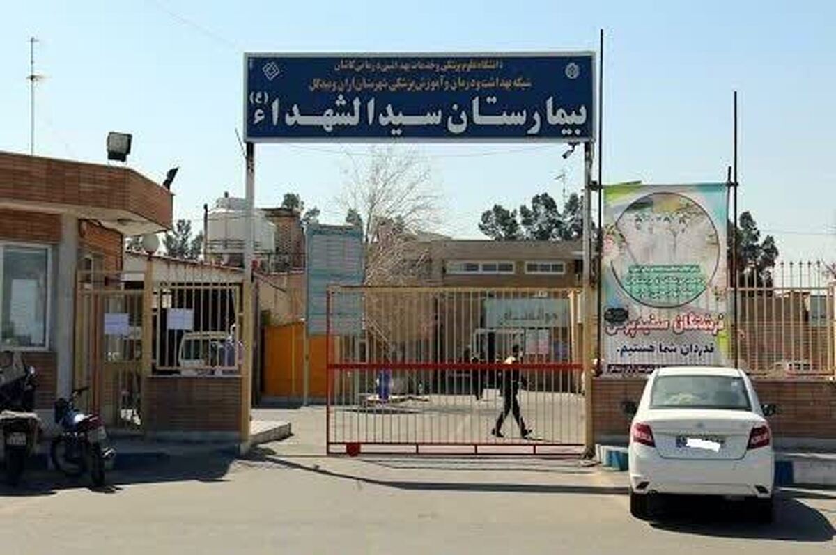 خیر آران و بیدگلی دو دستگاه دیالیز به بیمارستان سیدالشهدا اهدا کرد