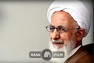 پیام تصویری حضرت آیت‌الله جوادی آملی به مناسبت آغاز سال تحصیلی جامعه الزهرا