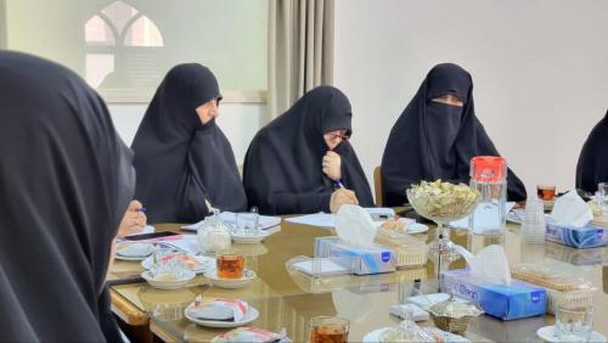 جلسه شورای راهبری ستاد مسجدمحور بانوان استان قم در جامعه الزهرا برگزار شد