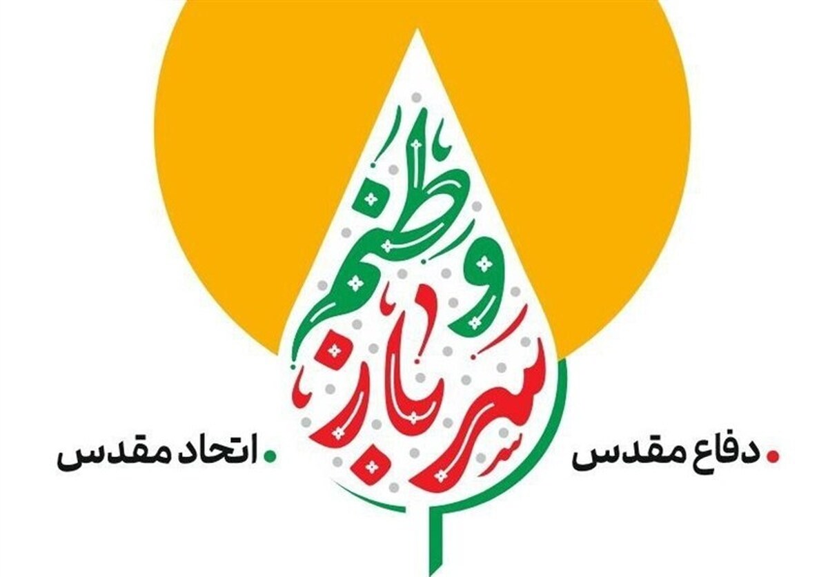 پویش