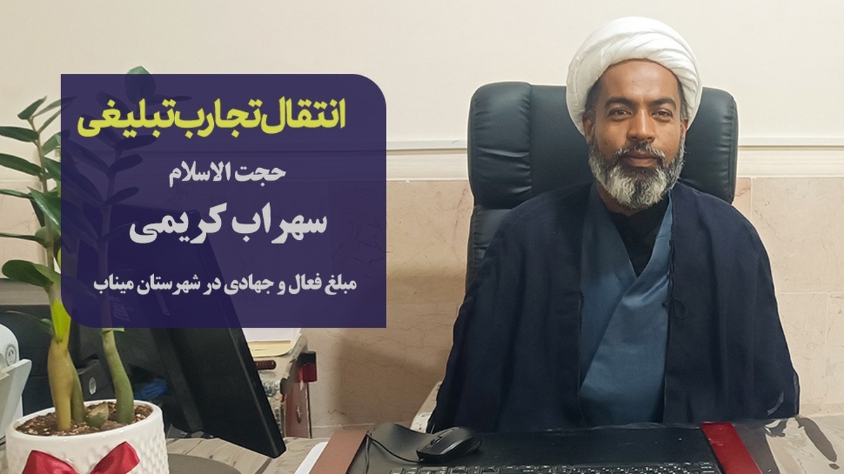 از کلاس‌های سواد قرآنی تا تربیت نوجوانان انقلابی