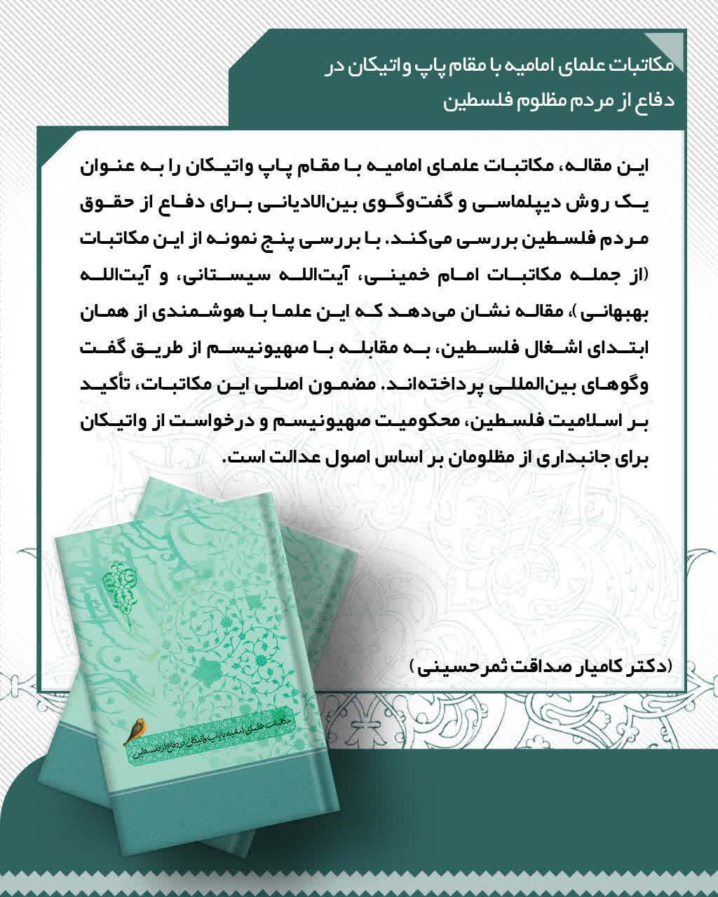 ممم