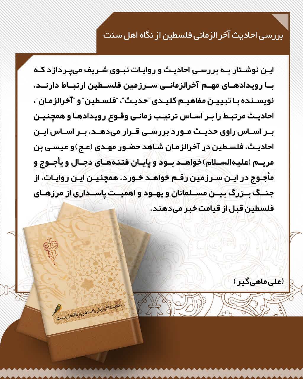 ممم