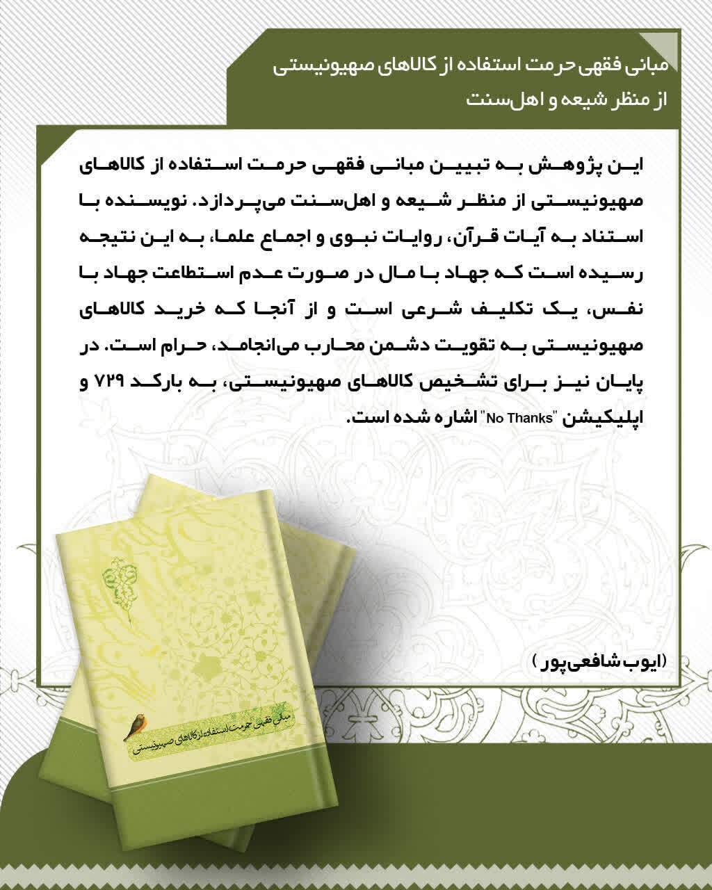 ممم