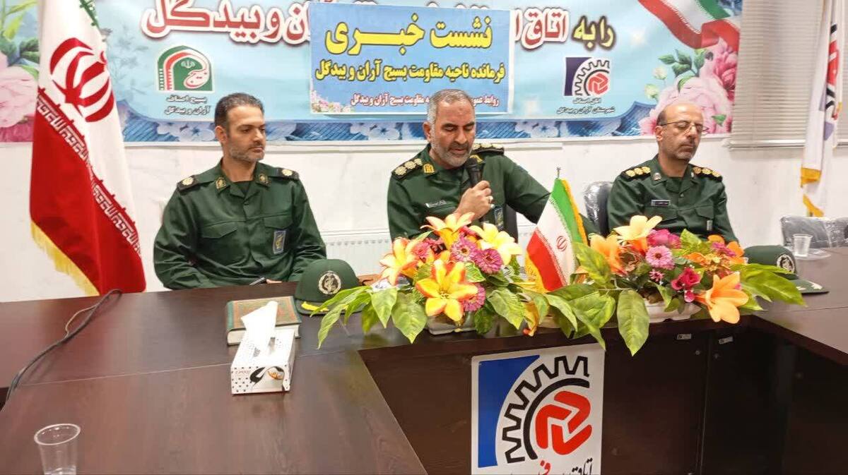 برنامههای هفته دفاع مقدس در شهرستان آران و بیدگل تشریح شد