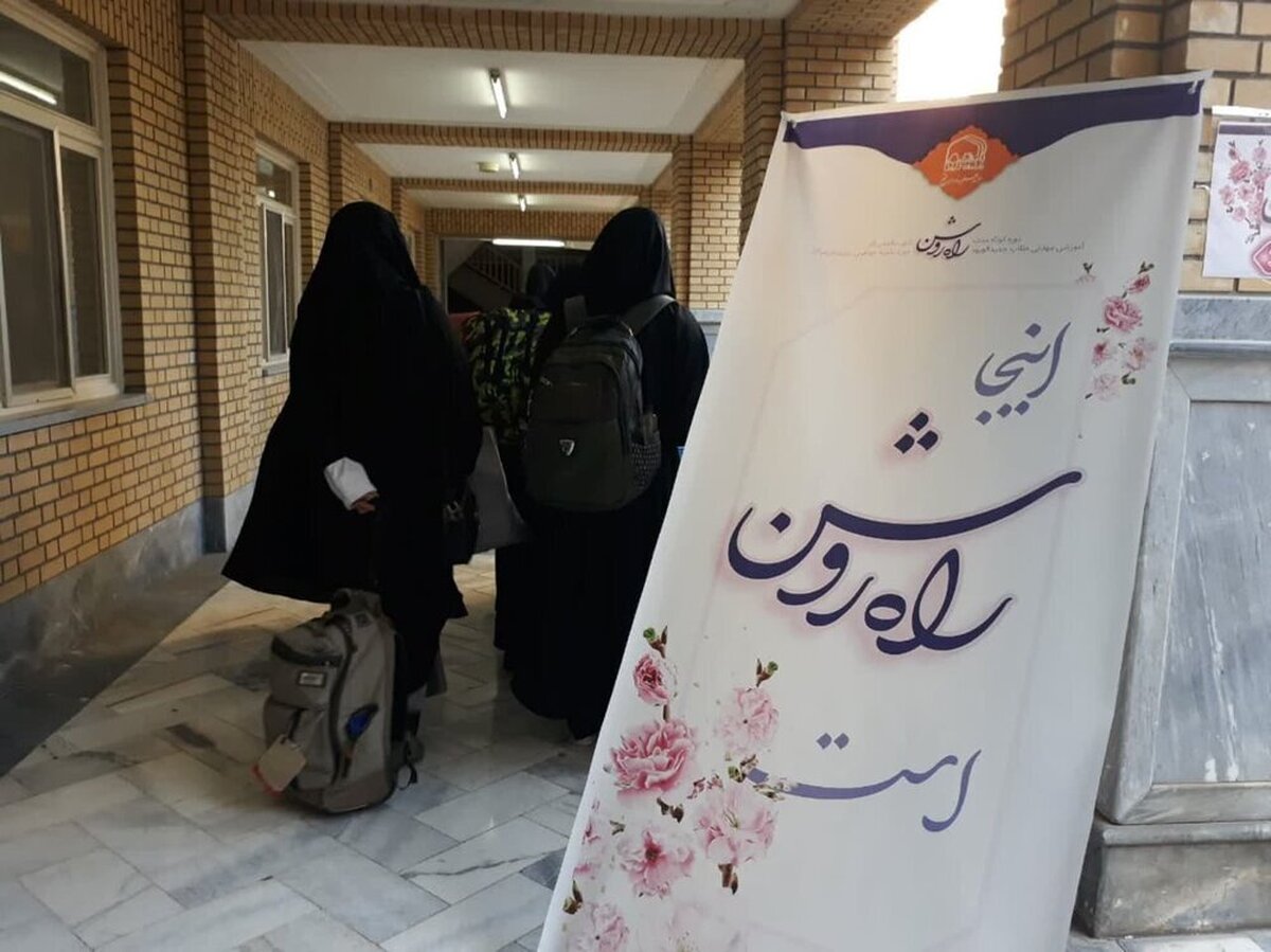 جزئیات برگزاری اردوی گزینشی «راه روشن۴»