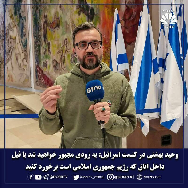 روایتی مستند از خیانت‌های یک باند تبهکار/ عملیات‌های ویژه شبکه نیابتی داعش در جنگ دوازده‌ روزه