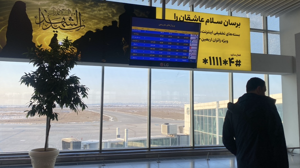 سقوط سفر‌های هوایی عتبات