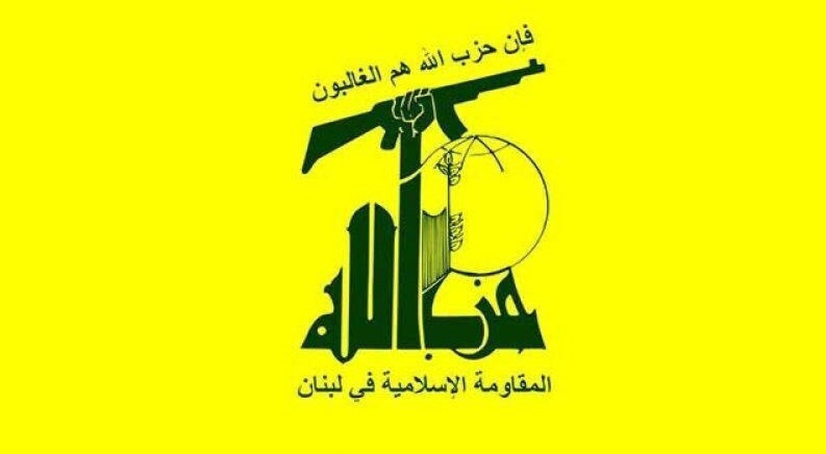 توصیه حزبالله به دولت لبنان برای پایان دادن به تسلیم سیاسی مقابل آمریکا