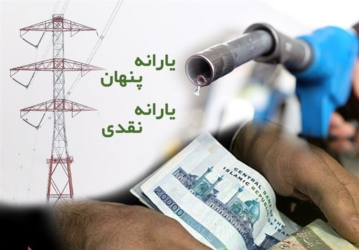 درآمدزایی دهک‌های پایین و متوسط جامعه با اجرای انرژی به نفر