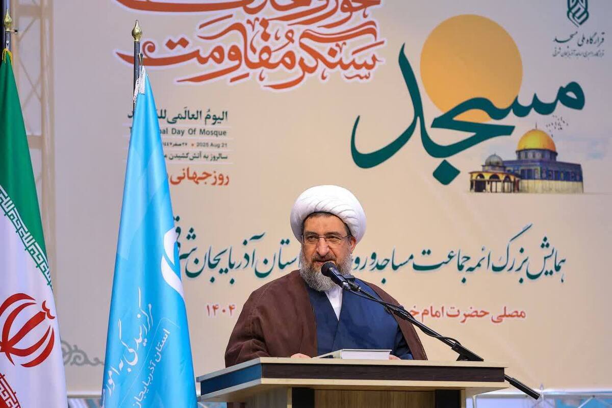 تأکید نماینده ولی فقیه در آذربایجان شرقی بر نقش مساجد در تقویت وحدت و امیدآفرینی