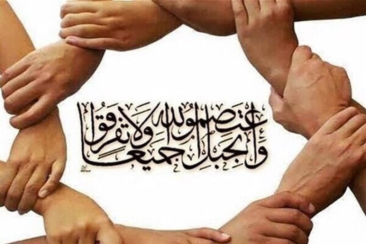 اتحاد شیعه وسنی موجب دلسردی دشمن است