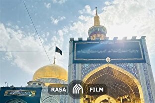 حرم امام رضا سیاه‌پوش شد