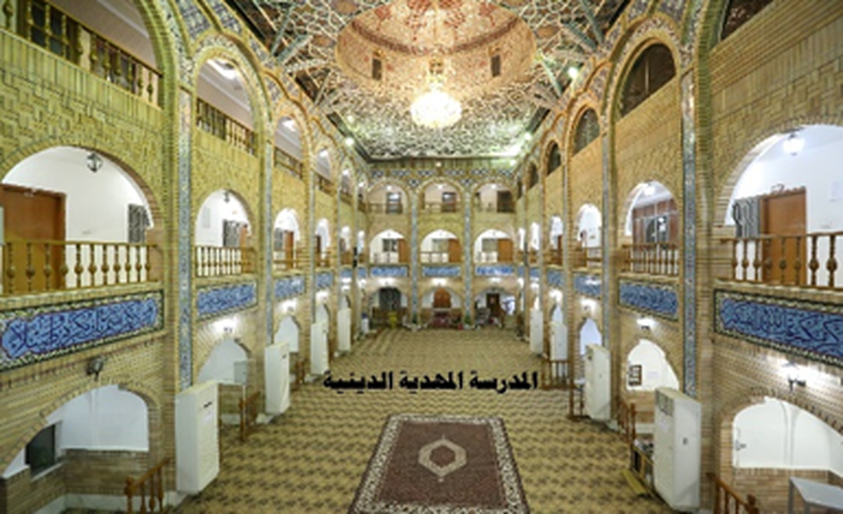 آشنایی با مدرسه «مهدیه» نجف اشرف