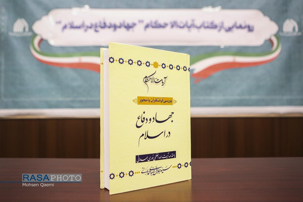 حمایت از مراجع و علمای انقلابی، وظیفه امروز امت اسلام