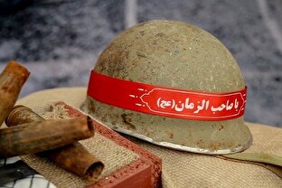 نماهنگ | گنجینه عظیم دفاع مقدس