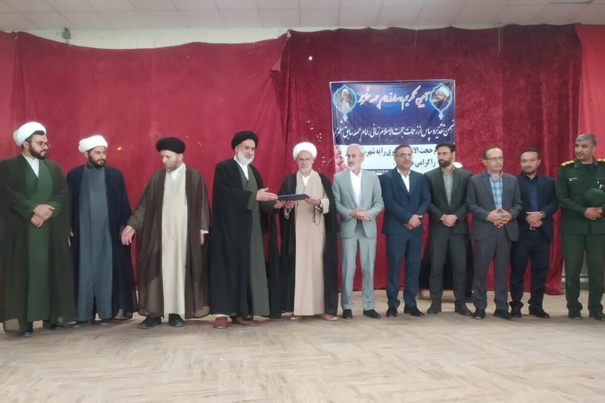 آیین معارفه امام جمعه جدید شالمزار