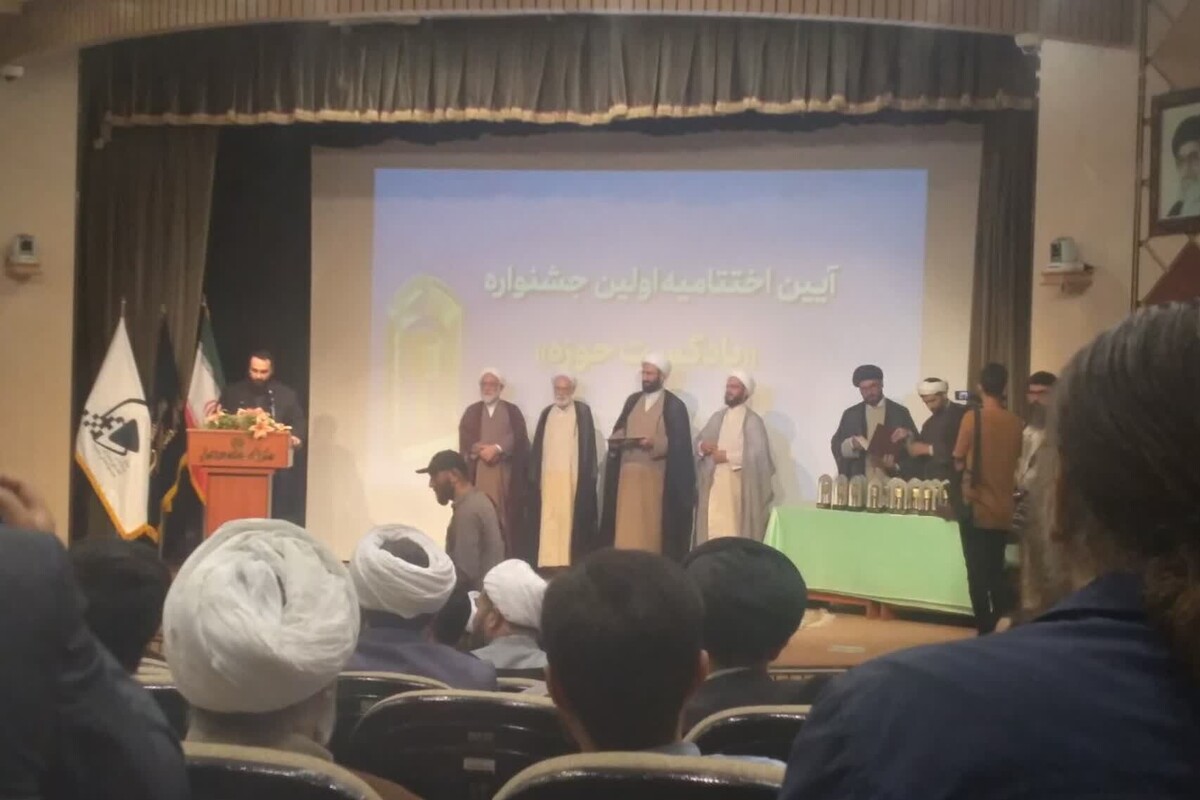برگزاری مراسم اختتامیه نخستین جشنواره پادکست حوزه علمیه