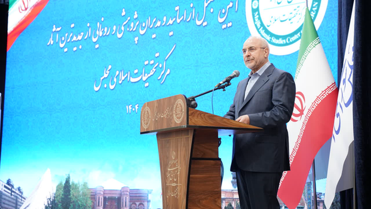 رئیس مجلس حرم مطهر حضرت معصومه را زیارت کرد