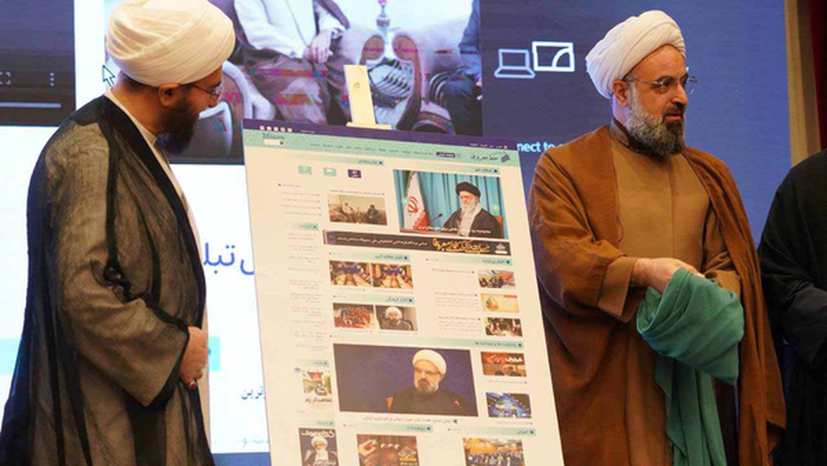 پایگاه خبری خط معروف رونمایی شد