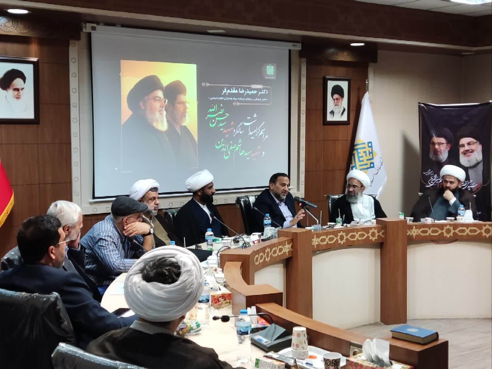 برگزاری اجلاس دوم مدیریت تراز انقلاب اسلامی در دانشگاه معارف اسلامی