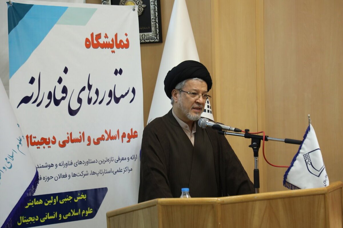 ایران باید در هوش مصنوعی و داده‌های کلان پیشتاز باشد