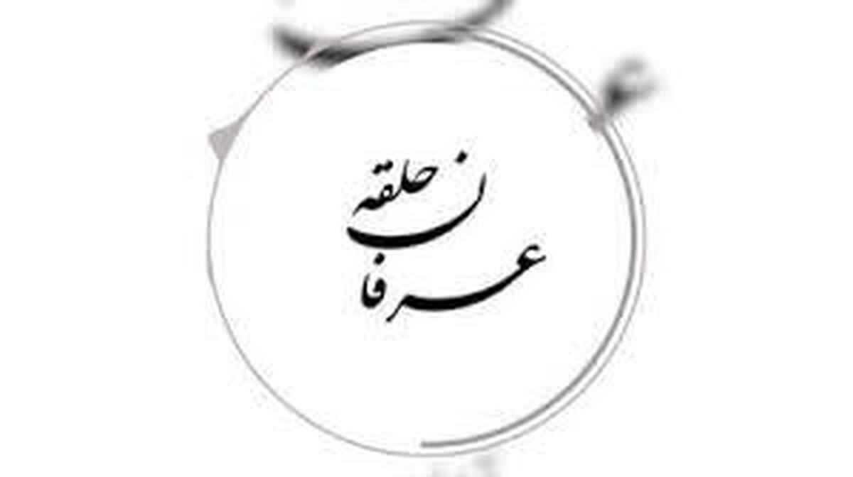 سراب معنویت؛ بررسی ماهیت شرک‌آلود عرفان کیهانی