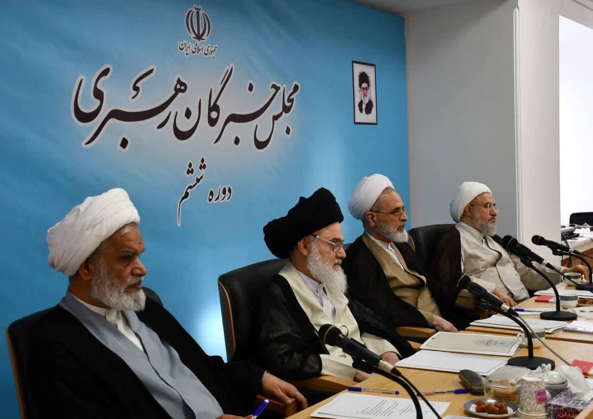 گزارشی از جلسه مشترک هیأت رئیسه و کمیسیون‌های خبرگان در قم