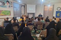برگزاری دوره توانمندسازی کنشگران اجتماعی در سپاه آذرشهر