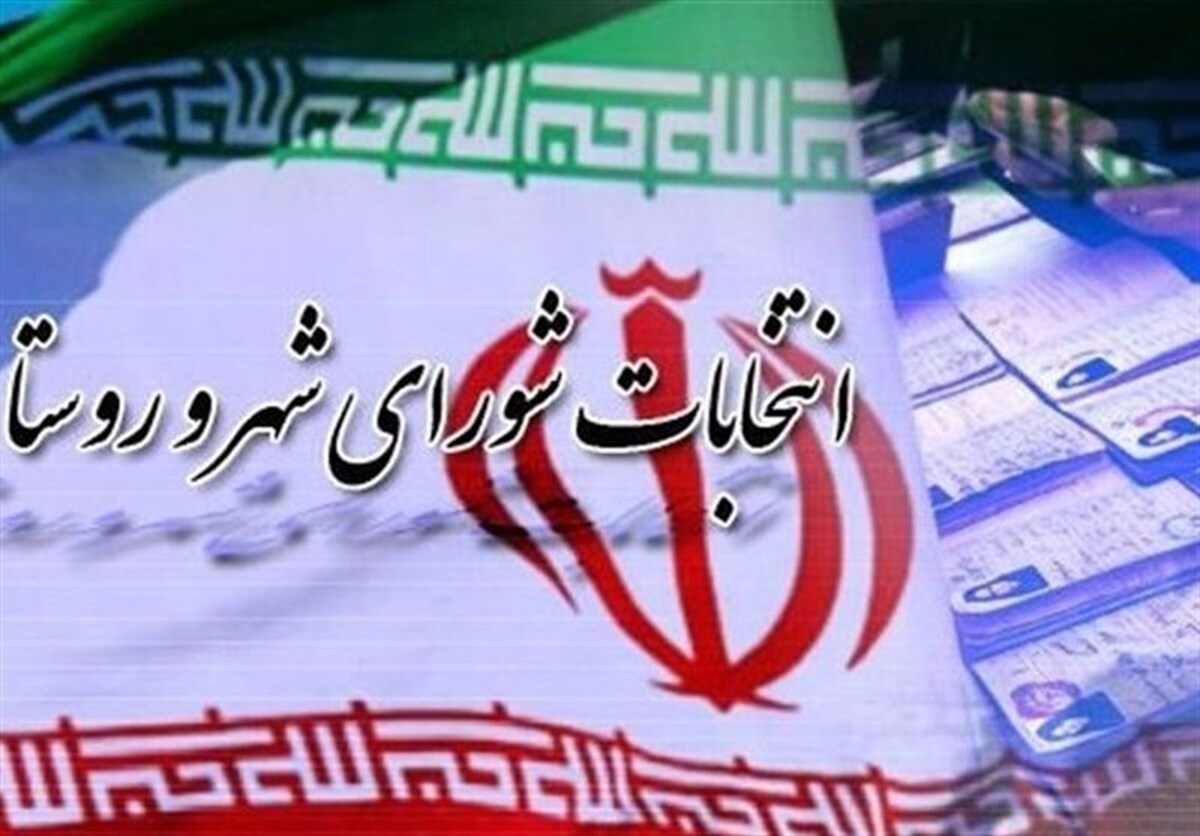 تصویب استفساریه برگزاری انتخابات تناسبی شوراها/ نحوه شمارش نامزدها مشخص شد