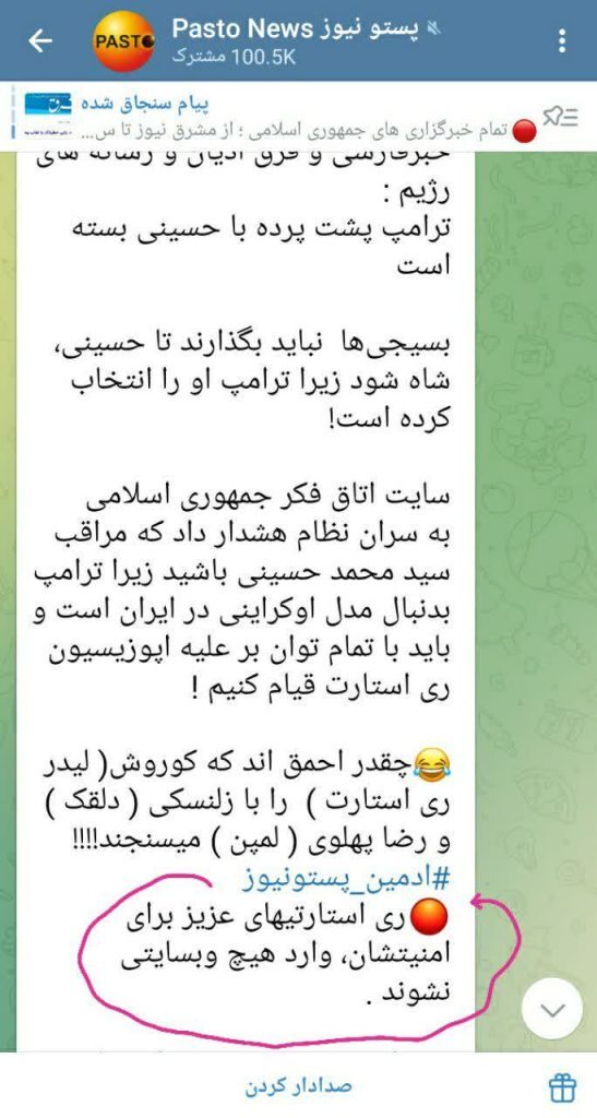 دلقک از چالش آگاهی و خردی که خود به راه انداخته، می‌ترسد