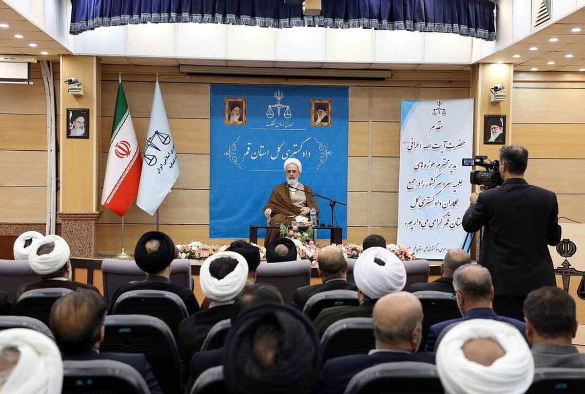دستگاه قضا نهادی فقهمحور و الگوی عدالت است/ مسؤولیت عوامل قضایی قم مضاعف است