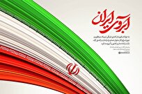 حفظ عزّت و آبروی ملت؛ بزرگ‌ترین معروف در منظومه فکری امامین انقلاب